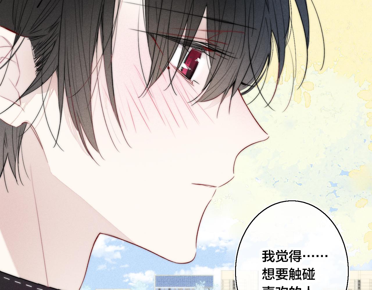 第45话 住在一起了！34