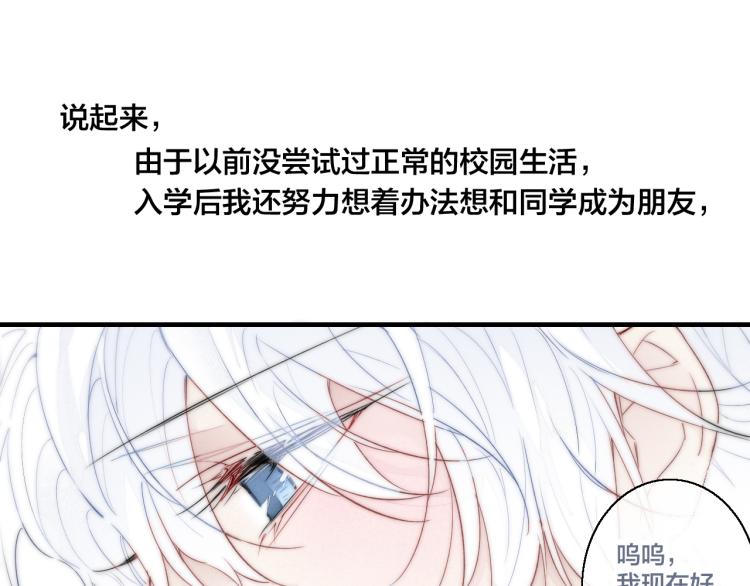 第27话 决定了，见面24