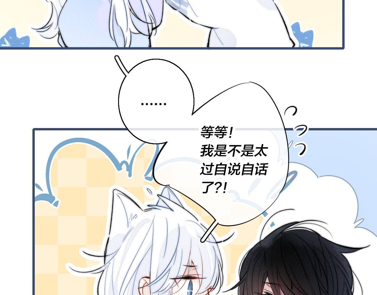 第68话 决定41