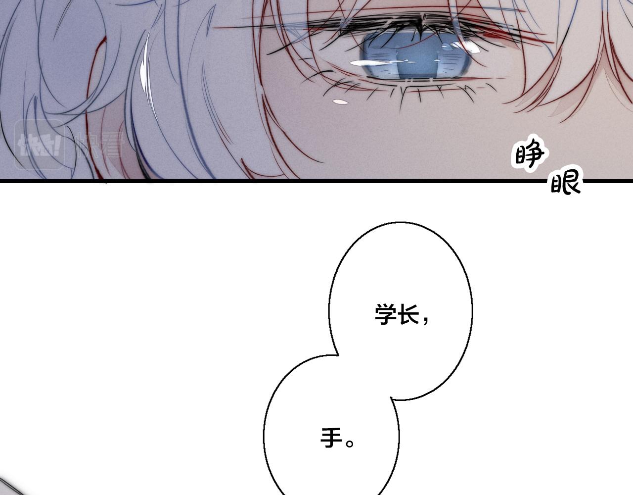 第46话 第一晚50