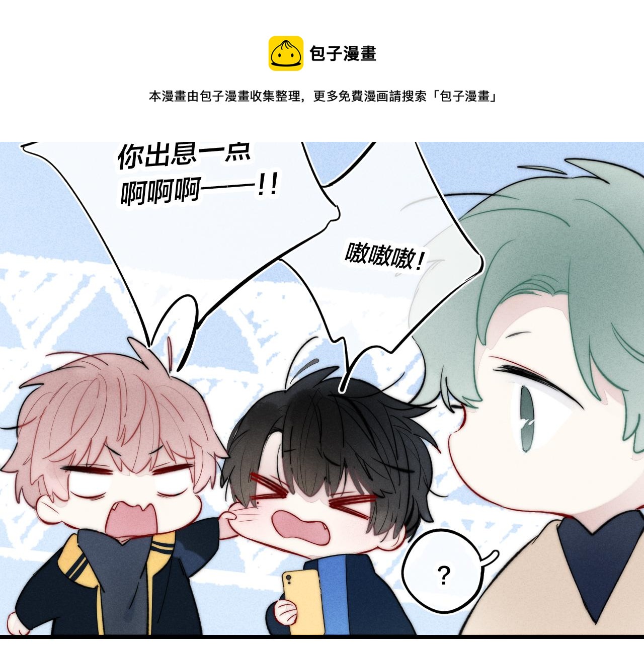 第52话 是否无动于衷？60