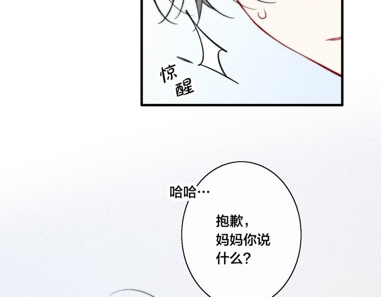 第30话 不知如何面对9