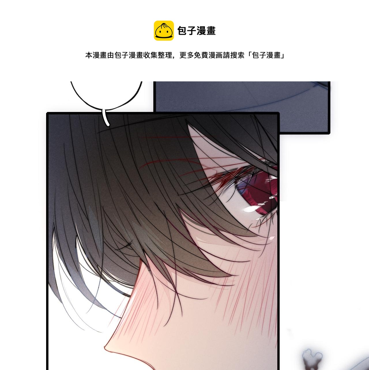 第51话 这不是我想要的12