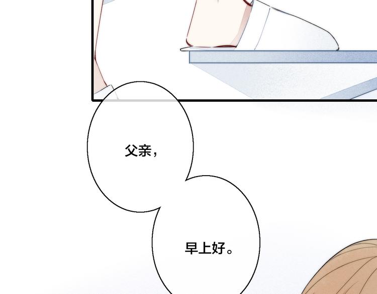 第12话 末狼42