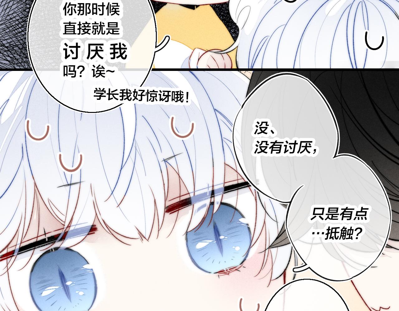 第40话 转变45