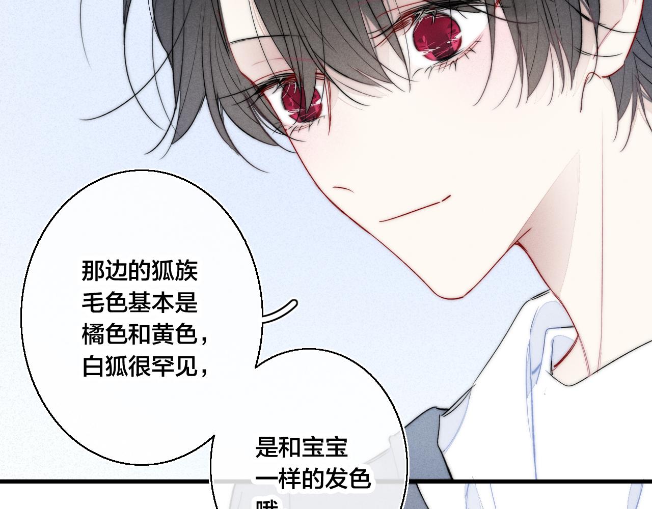 番外贰39