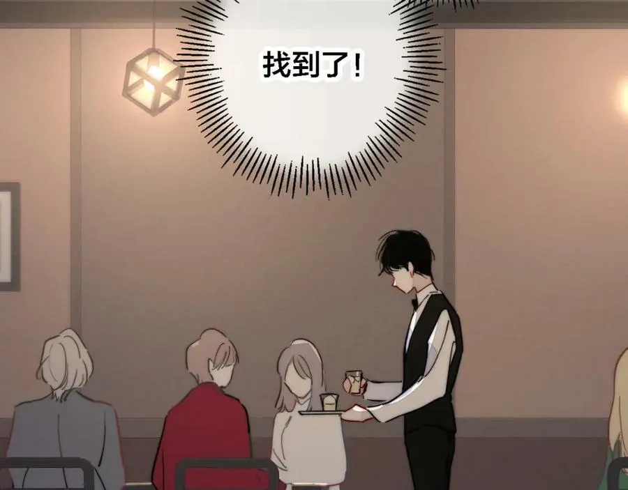 番外 同一世界的辞浅0141