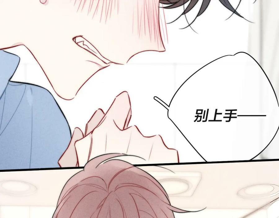 第90话 过分38