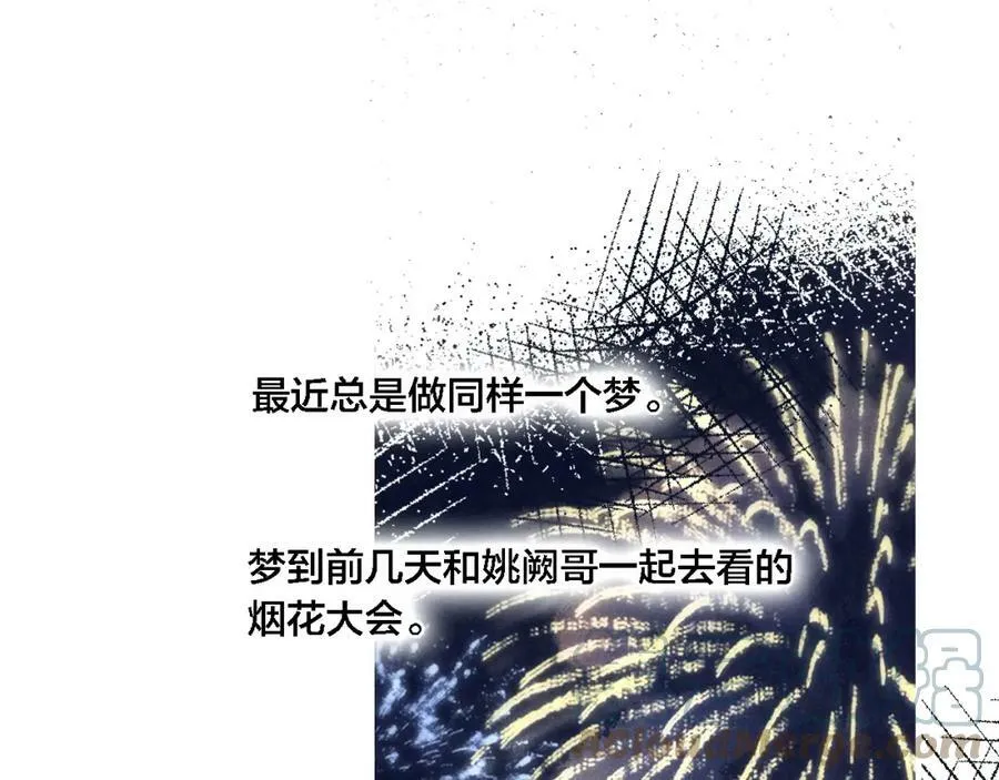 第85话 最近63