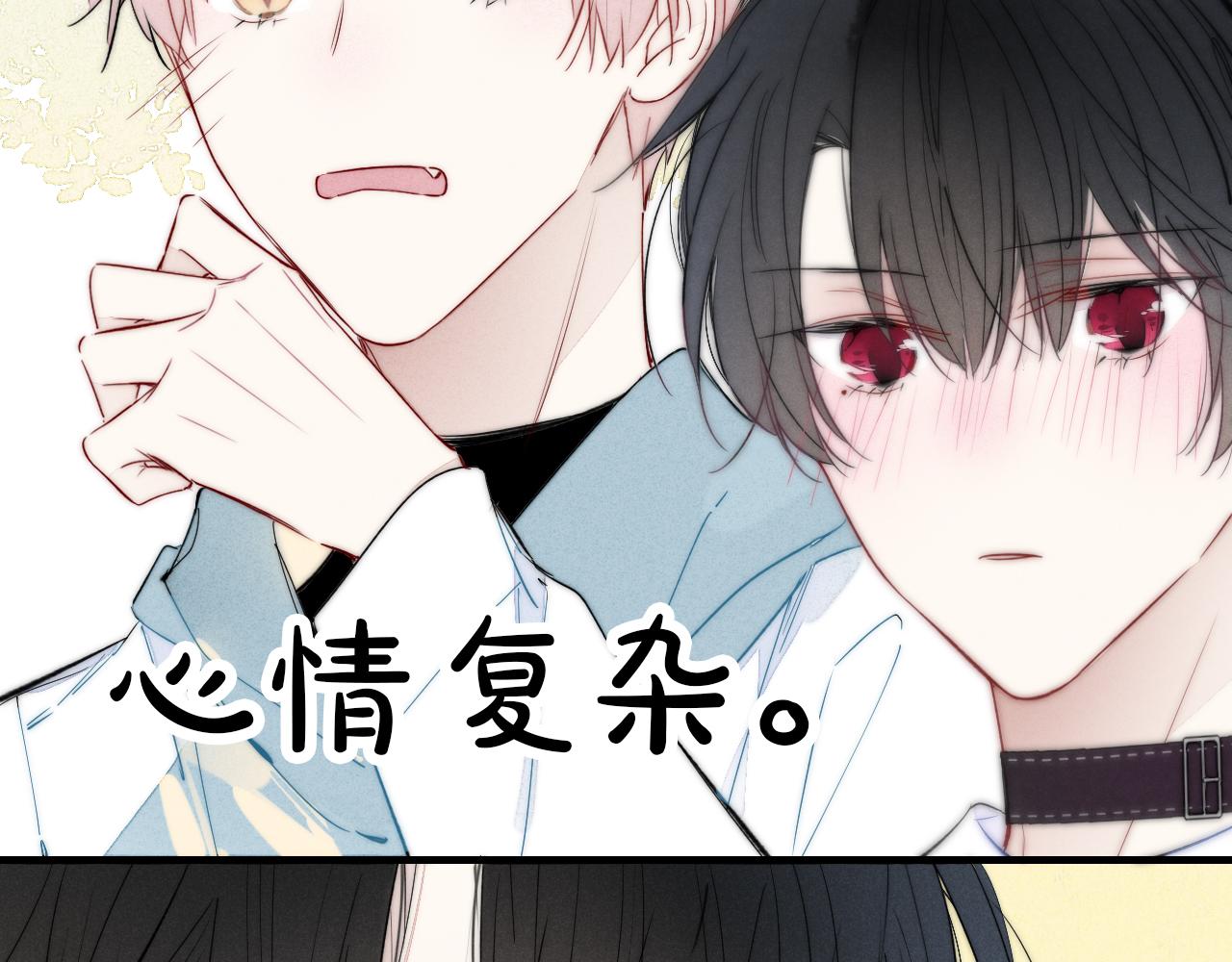 第45话 住在一起了！33