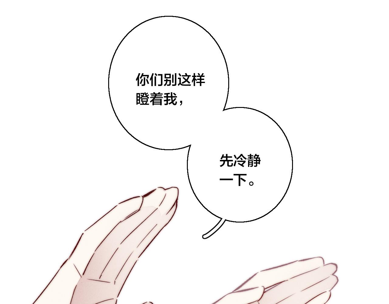 第67话 权力6