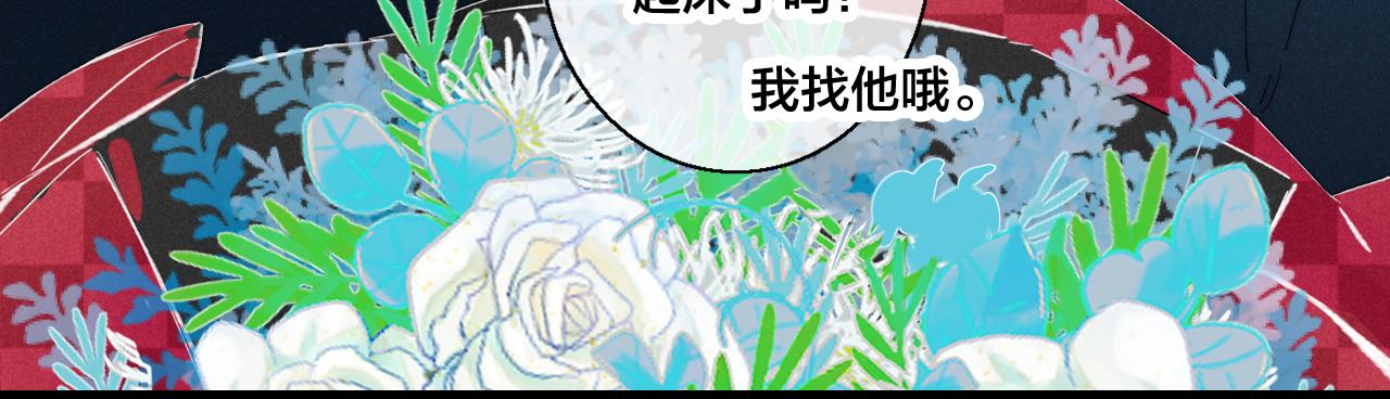 第52话 是否无动于衷？31