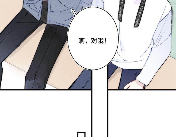 第18话 本能74