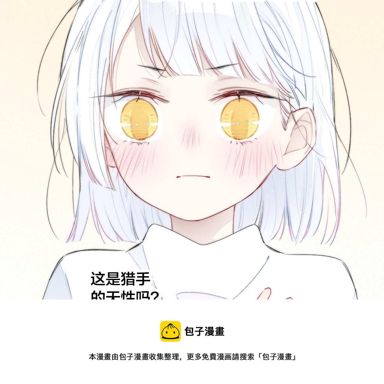 番外贰52
