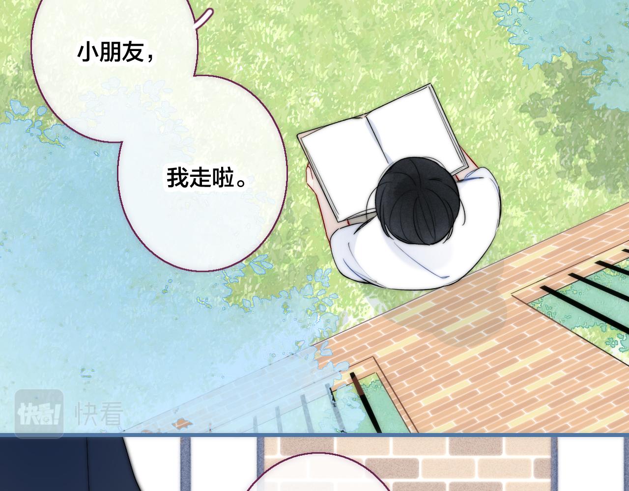 第56话 姚阙未来的老婆？68
