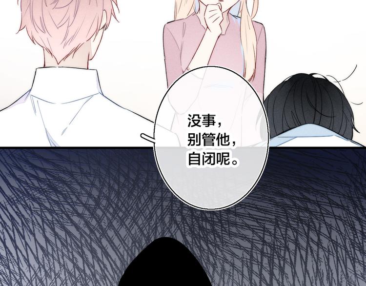 第6话 聚会61