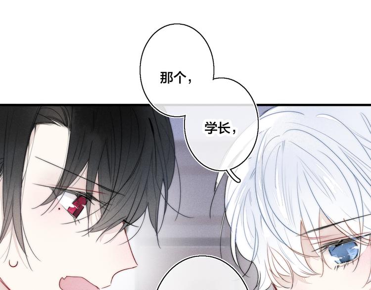 第20话 无法出口的表白45