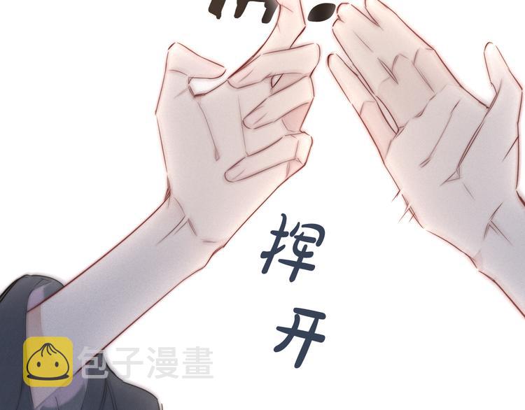 第5话 秘密14