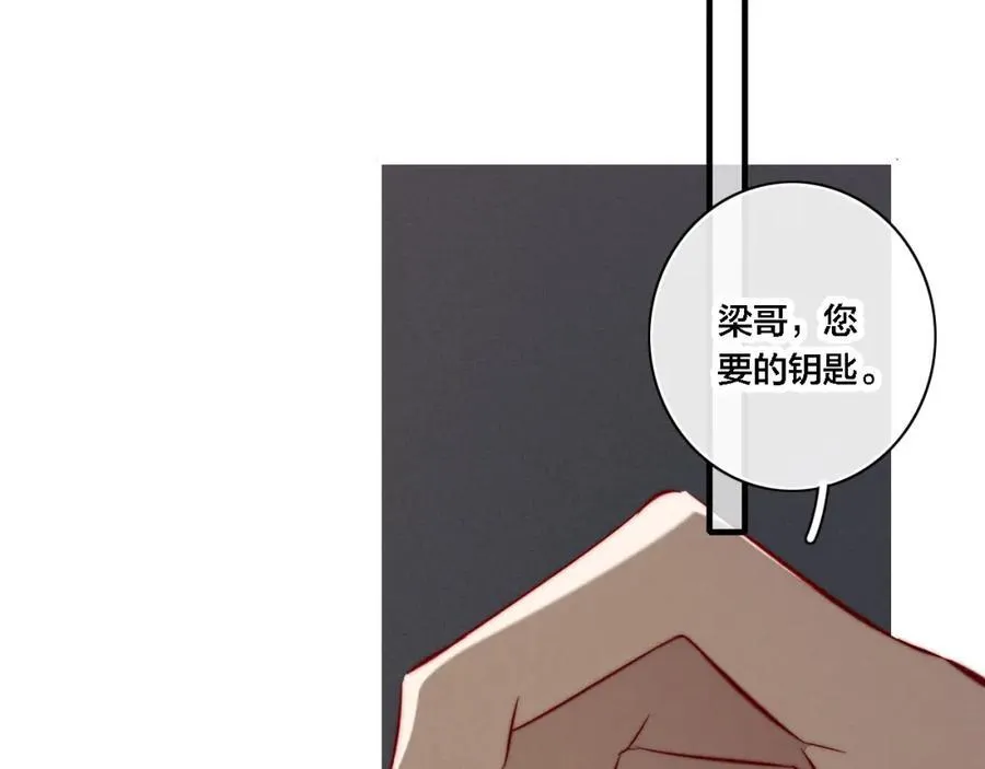 同一个世界的辞浅0647
