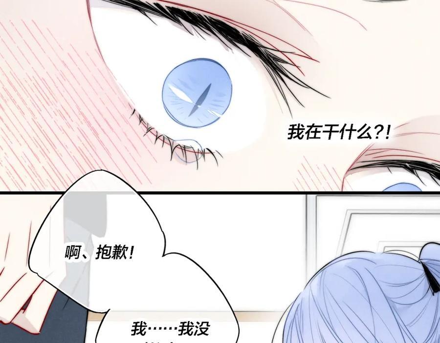同一个世界的辞浅101