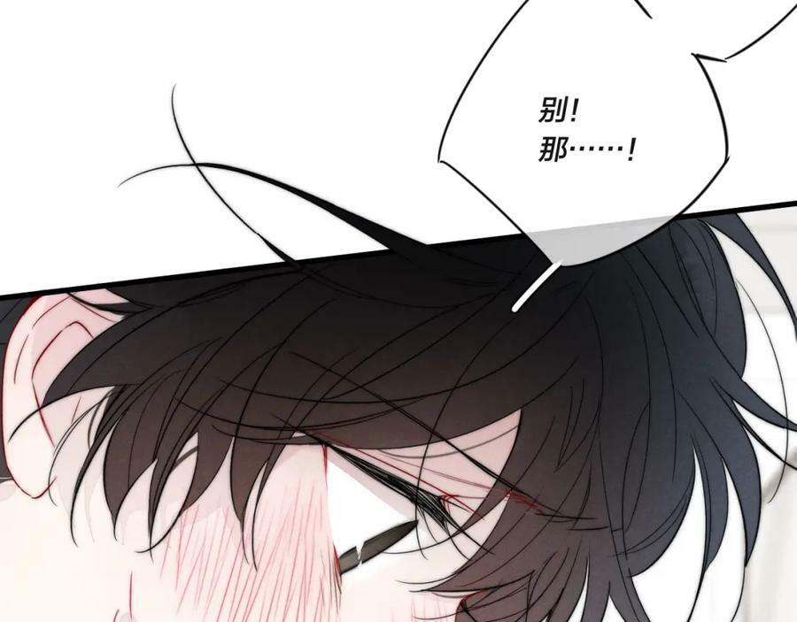 第90话 过分37