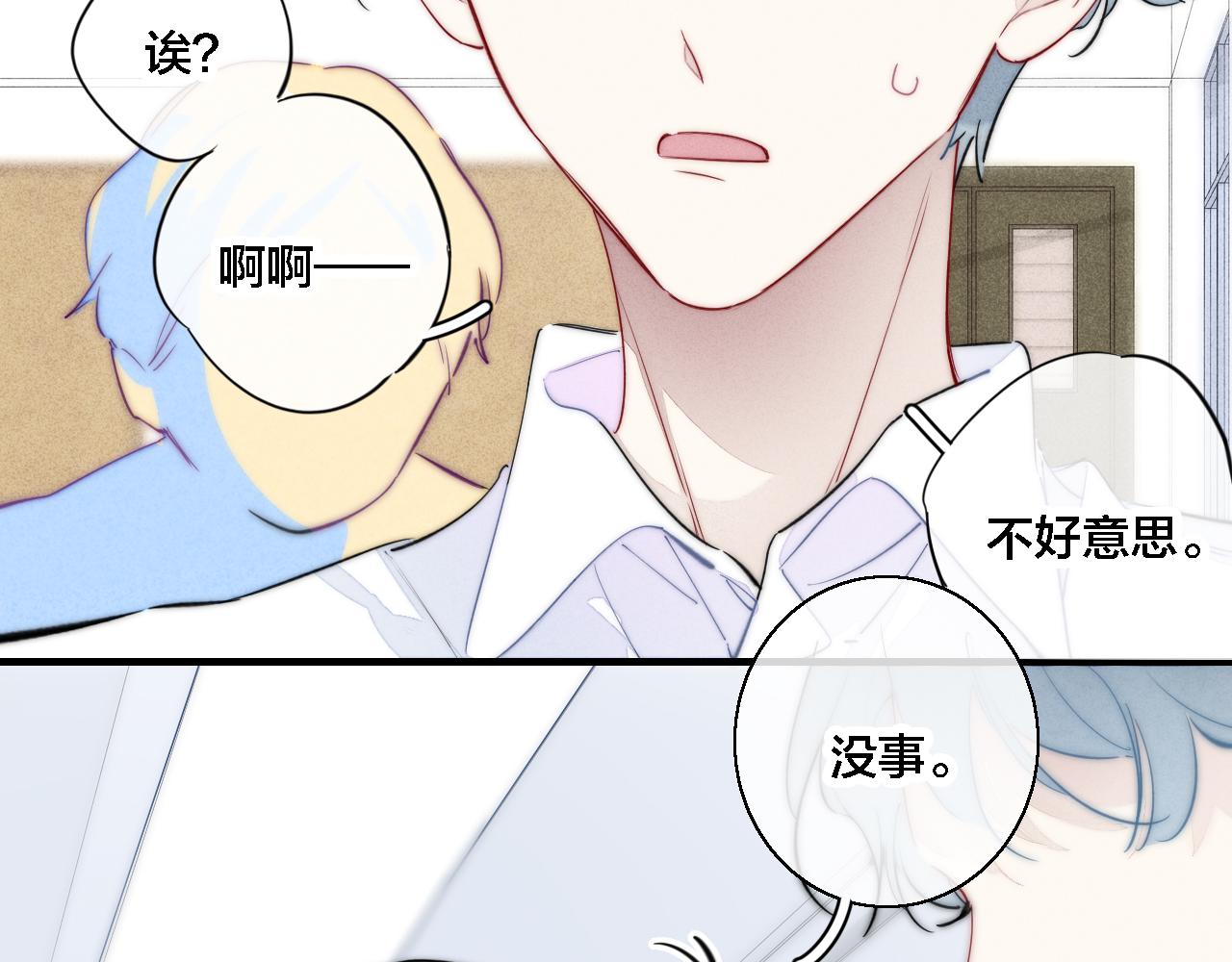 第80话 终于。8
