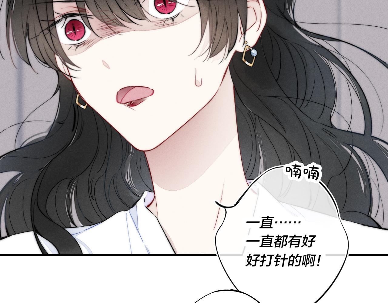 第35话 危机？5