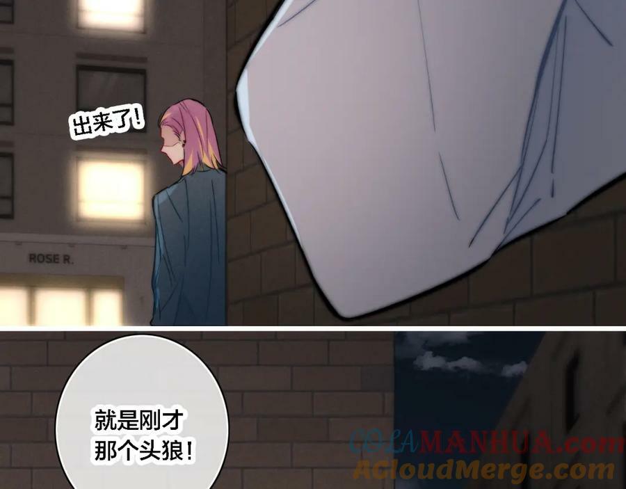 番外 同一个世界的辞浅0460