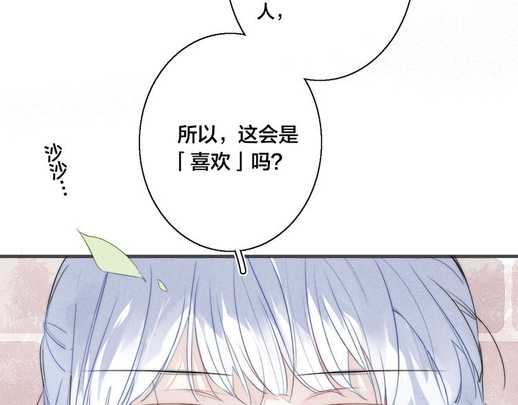 第10话 约定？42