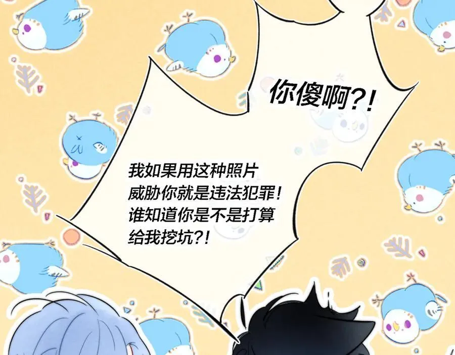 同一个世界的辞浅068