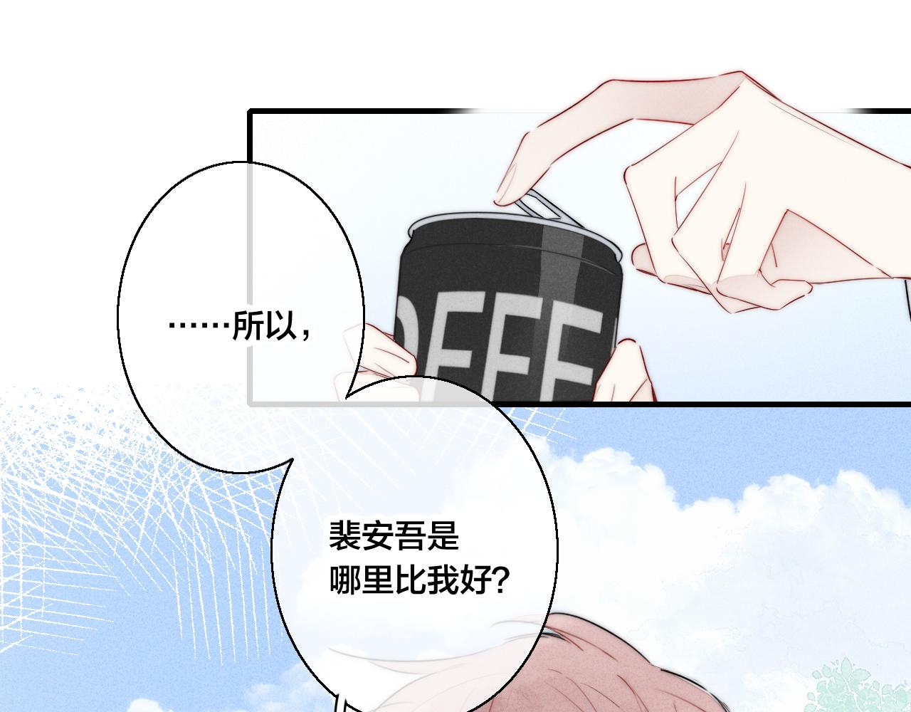 第45话 住在一起了！19