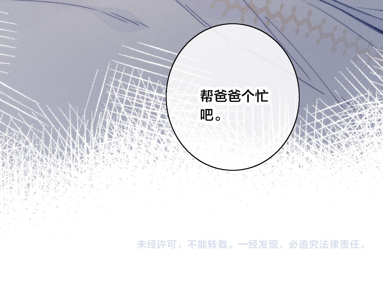 第68话 决定77