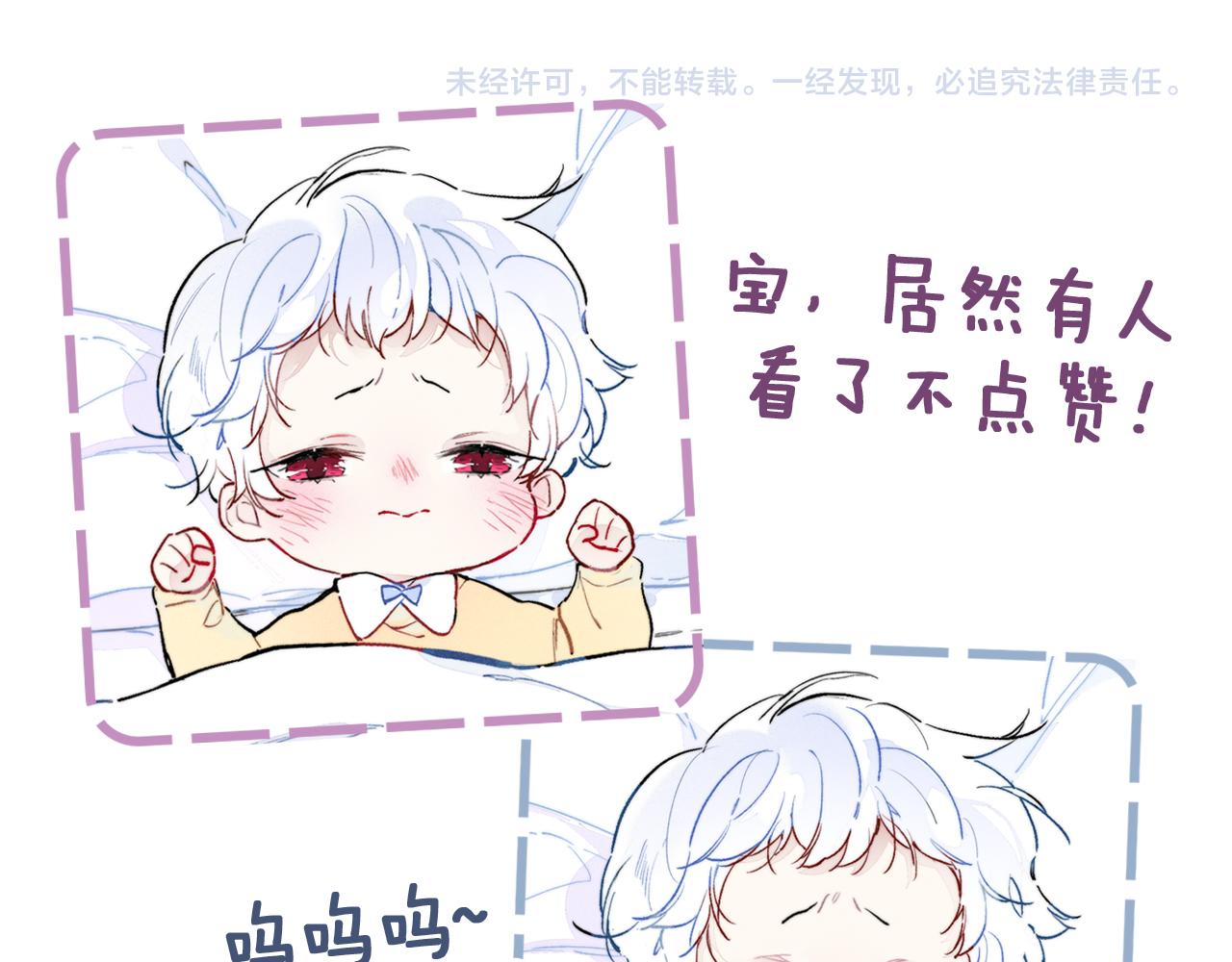第78话 强势74