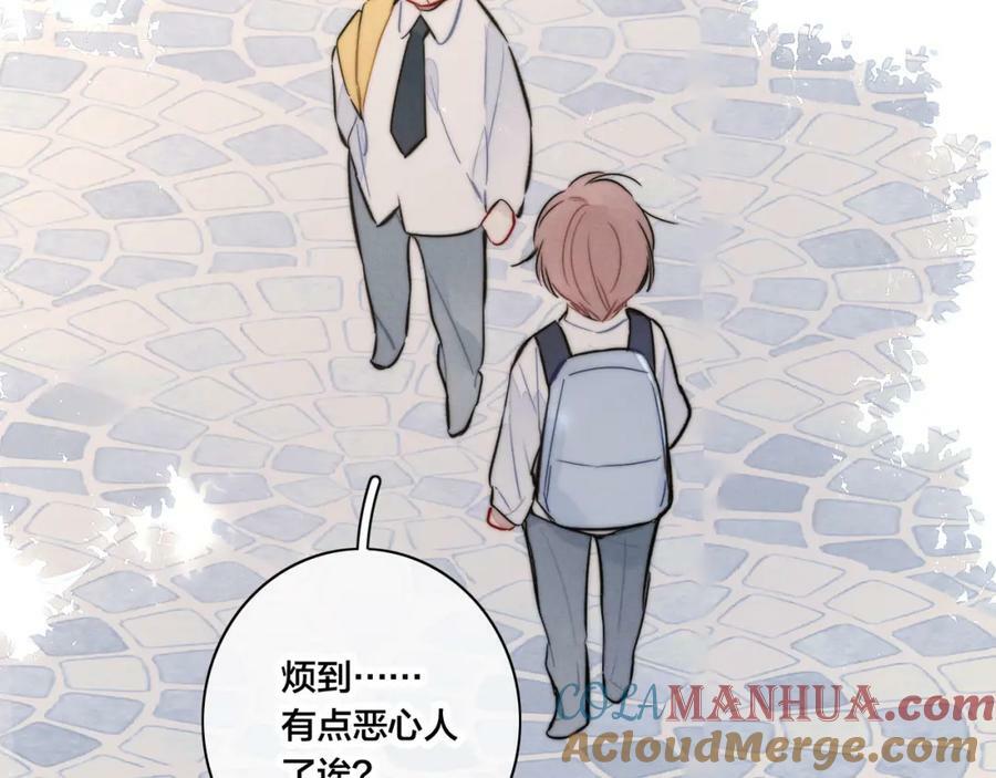 第94话 那个需要我的人33
