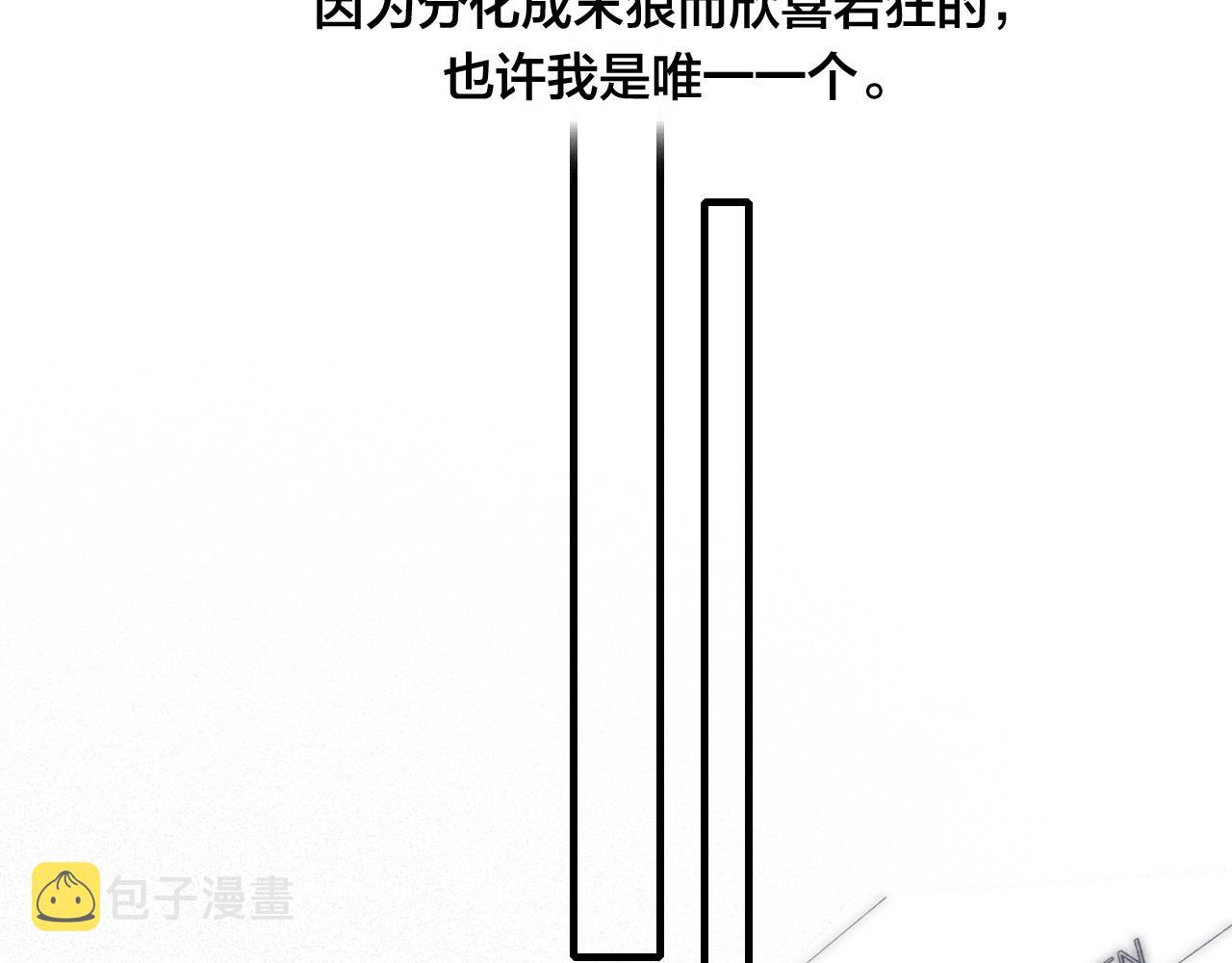 第57话 永久标记46