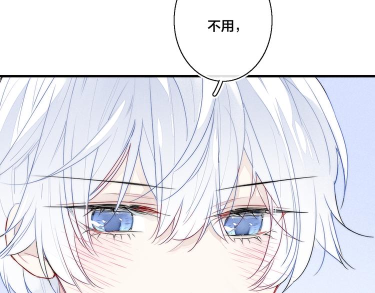 第8话 残留的触觉63