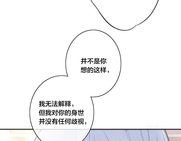 第10话 约定？36