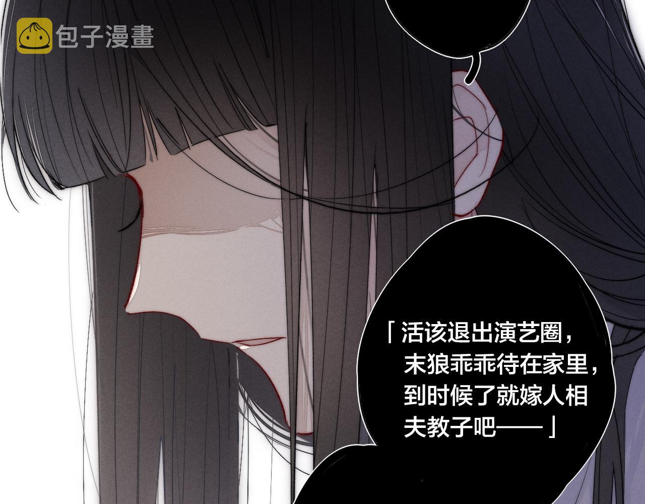 第49话 过往78