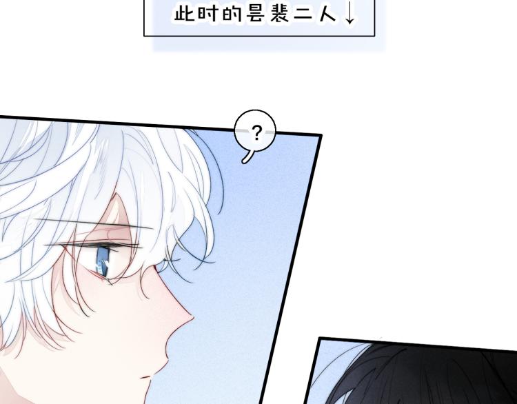 第32话 双向的醋意？37