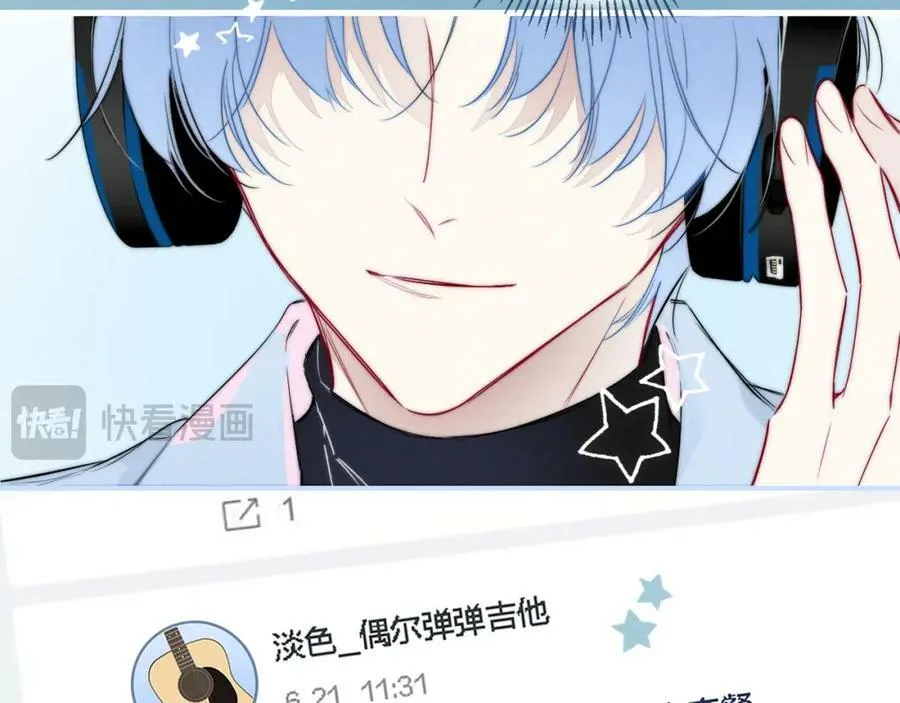 番外 同一个世界的辞浅035