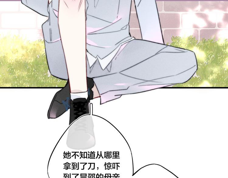第10话 约定？22