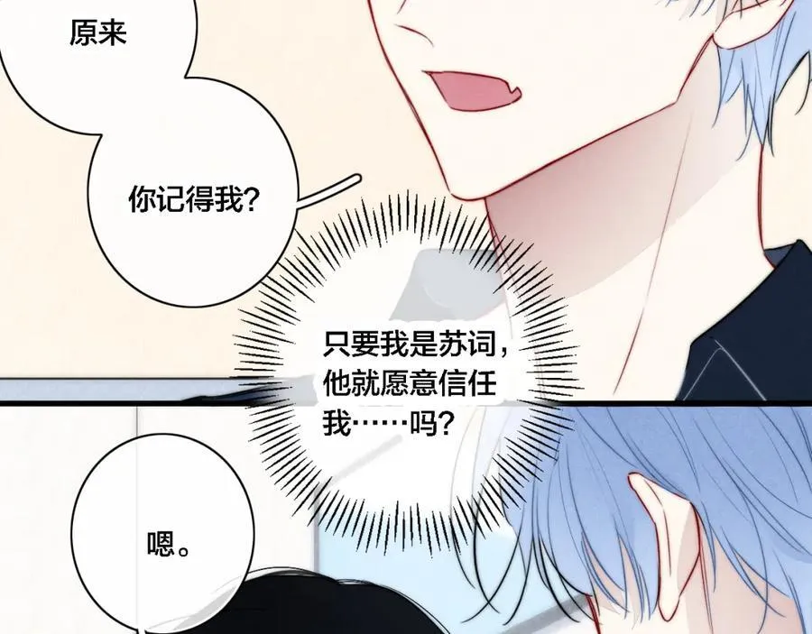 同一个世界的辞浅0631