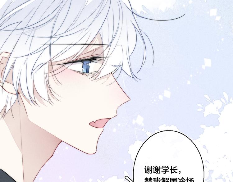 第7话 护妻时刻48