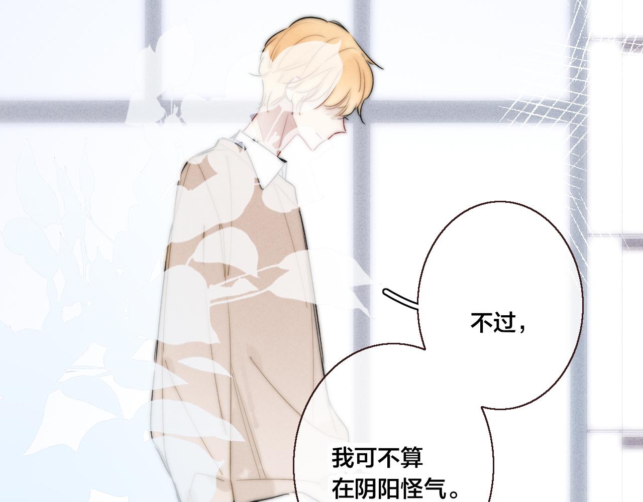 第48话 失落？19