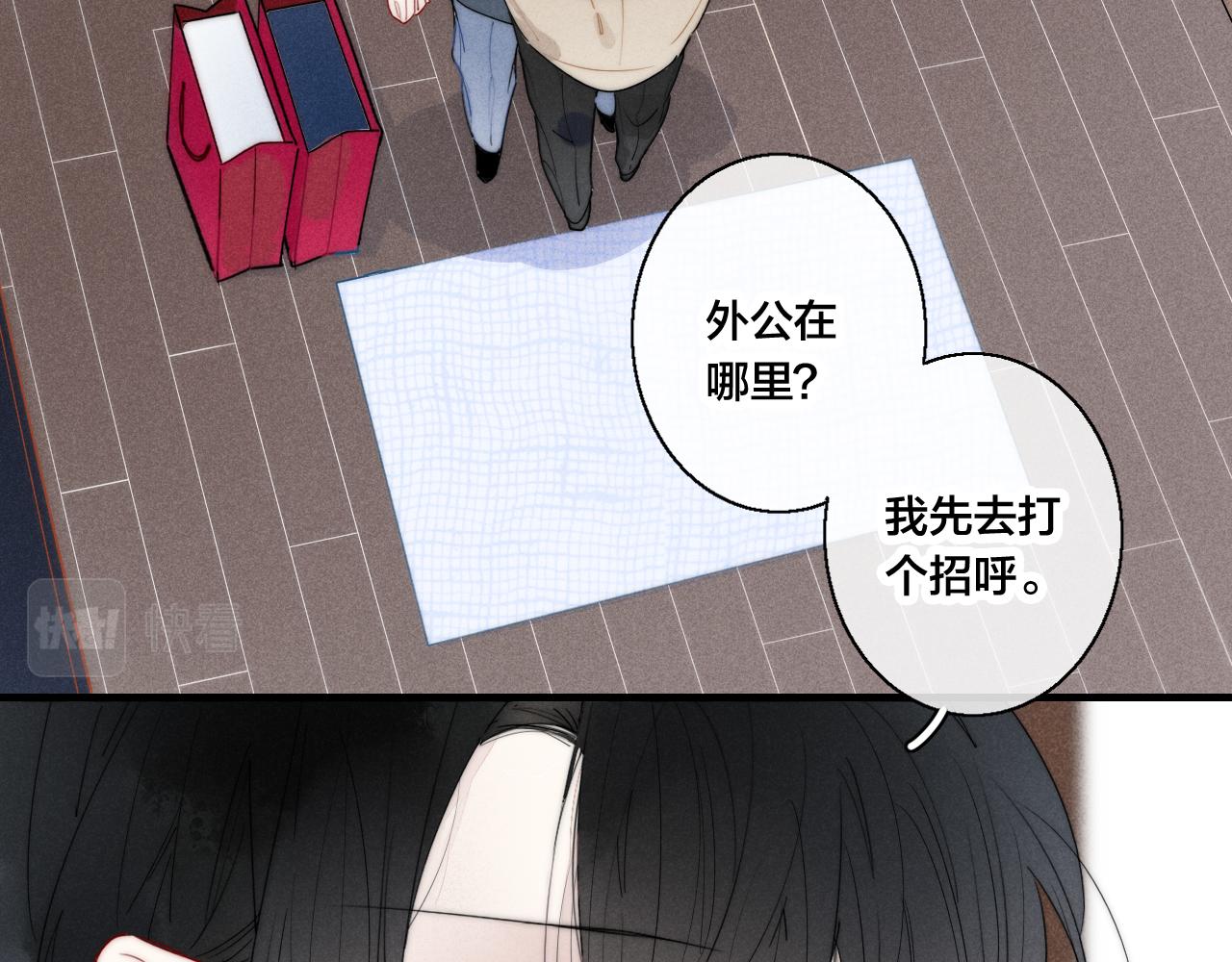 第49话 过往22