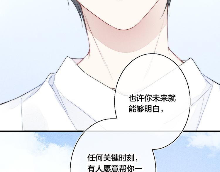 第11话 对峙25