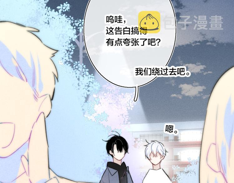 第19话 逃跑26
