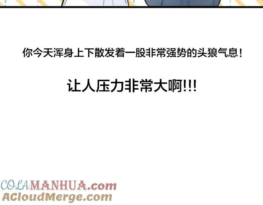 番外 两对cp的某些日常39