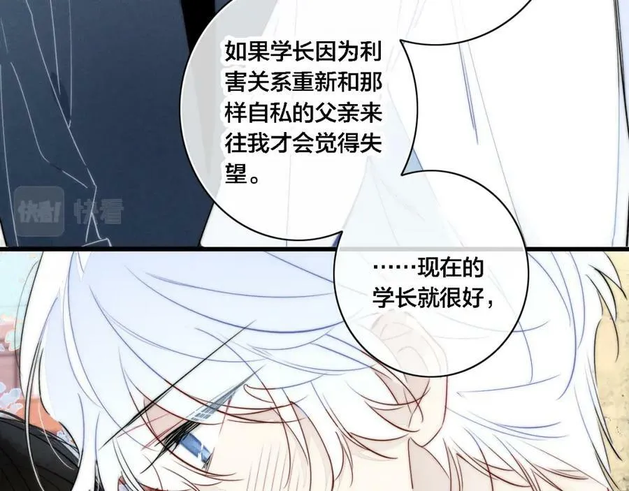 第100话 他得不到的东西34