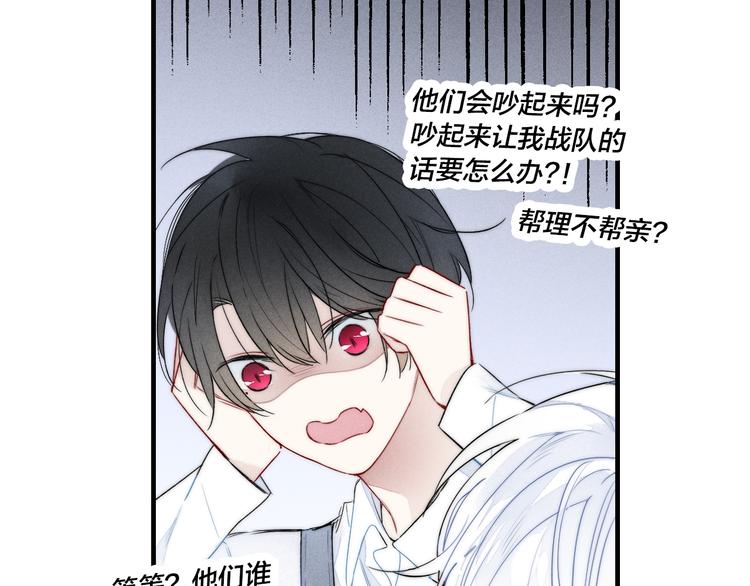 第21话 让人感到幸福的日常16